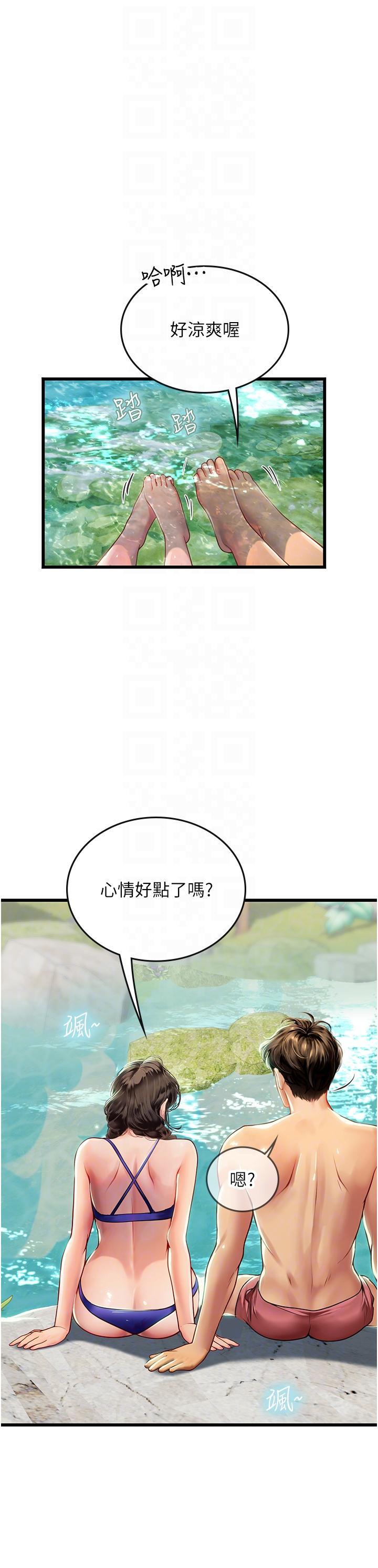 [韩国漫画] 海女实习生 剧情,熟女人妻,巨乳大奶#[38P]-26