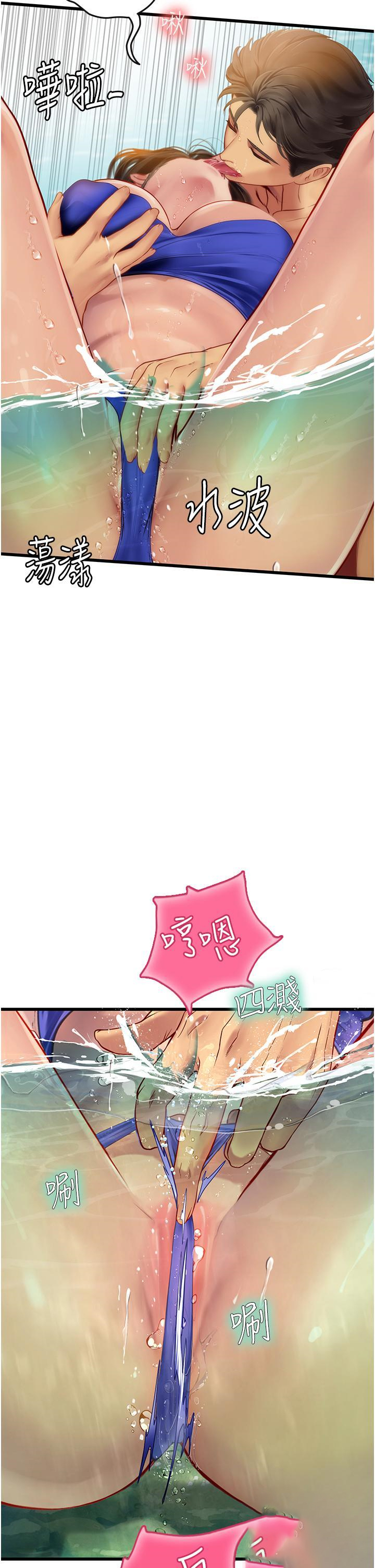 [韩国漫画] 海女实习生 剧情,熟女人妻,巨乳大奶#[38P]-31