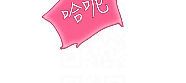 [韩国漫画] 海女实习生 剧情,熟女人妻,巨乳大奶#[38P]-32