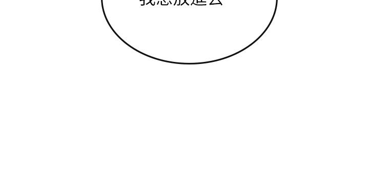 [韩国漫画] 海女实习生 剧情,熟女人妻,巨乳大奶#[44P]-4