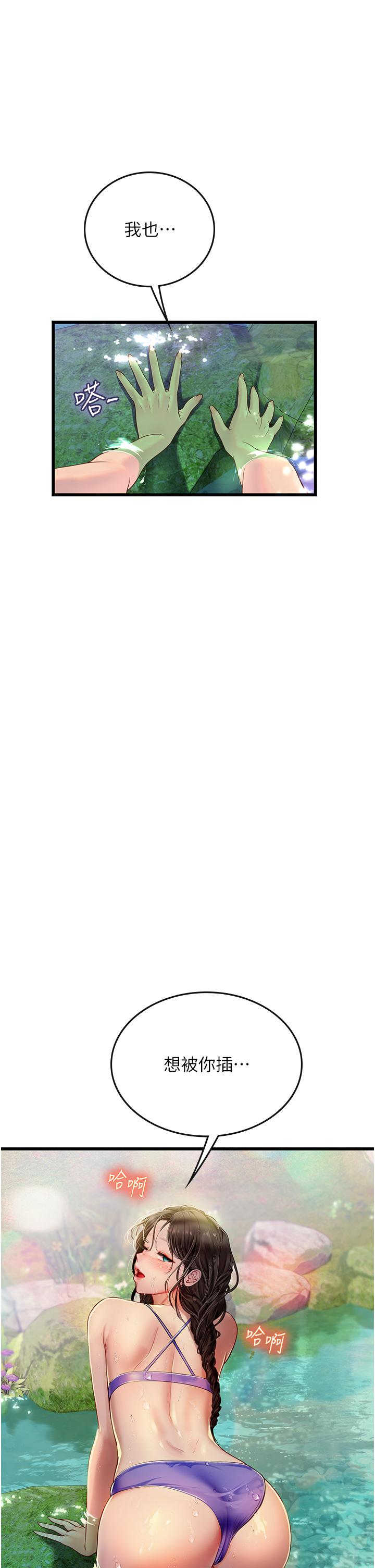 [韩国漫画] 海女实习生 剧情,熟女人妻,巨乳大奶#[44P]-5