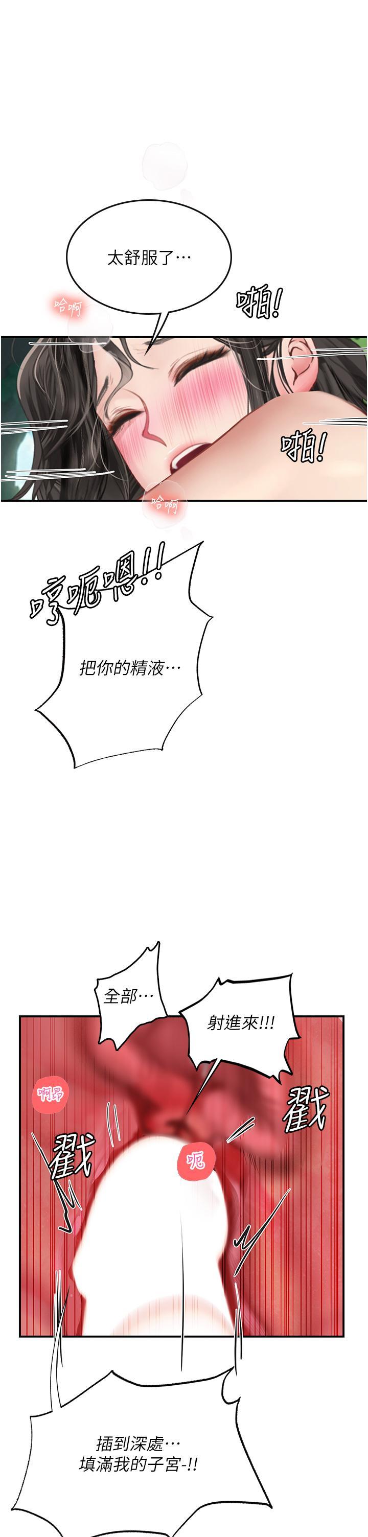 [韩国漫画] 海女实习生 剧情,熟女人妻,巨乳大奶#[42P]-1