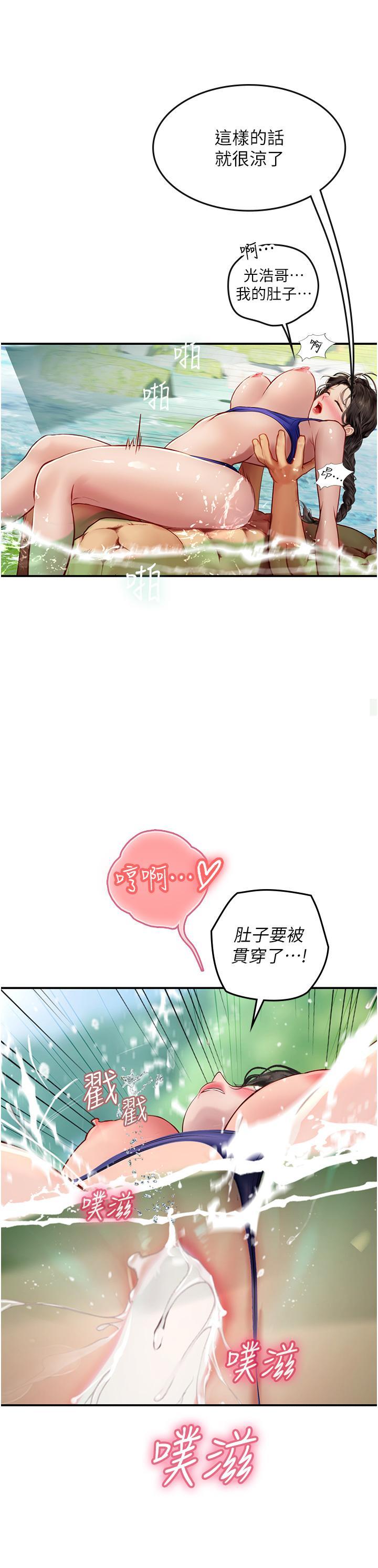 [韩国漫画] 海女实习生 剧情,熟女人妻,巨乳大奶#[42P]-13