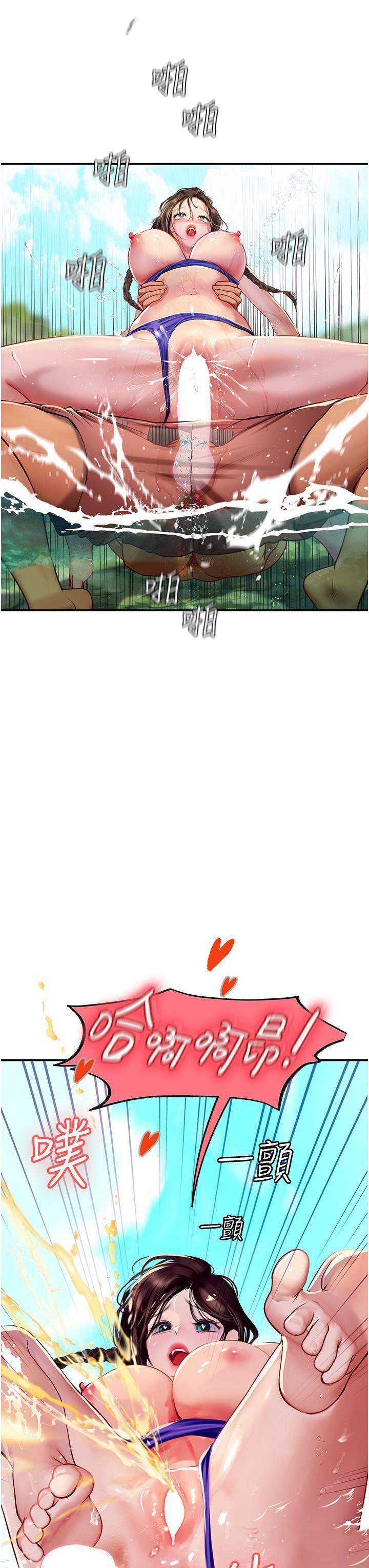 [韩国漫画] 海女实习生 剧情,熟女人妻,巨乳大奶#[42P]-16