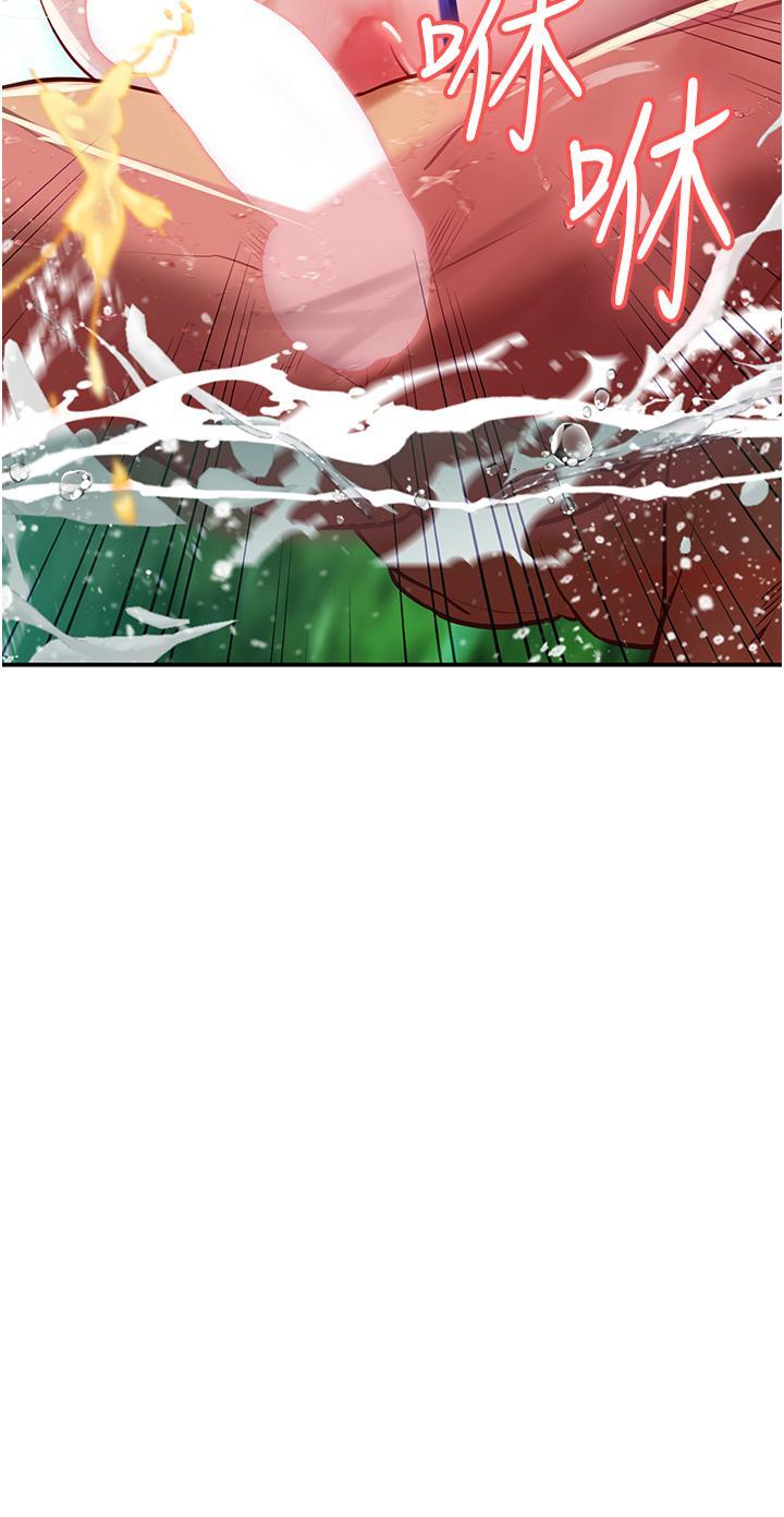 [韩国漫画] 海女实习生 剧情,熟女人妻,巨乳大奶#[42P]-17