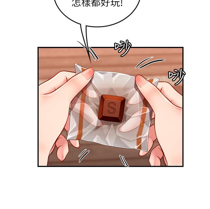 [韩国漫画] 海女实习生 剧情,熟女人妻,巨乳大奶#[42P]-21