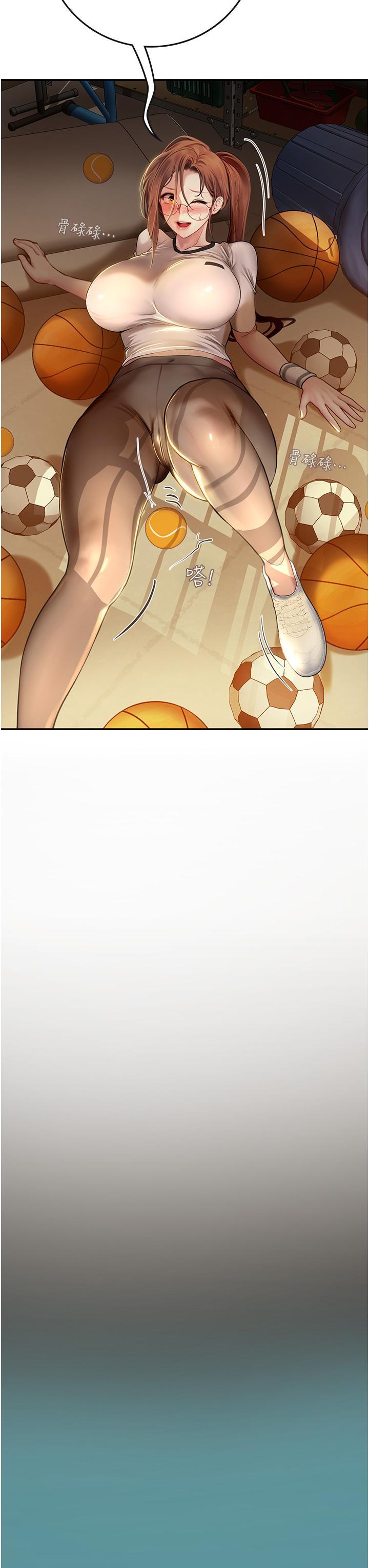 [韩国漫画] 海女实习生 剧情,熟女人妻,巨乳大奶#[42P]-41