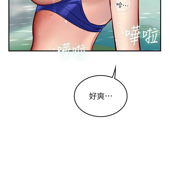 [韩国漫画] 海女实习生 剧情,熟女人妻,巨乳大奶#[42P]-7