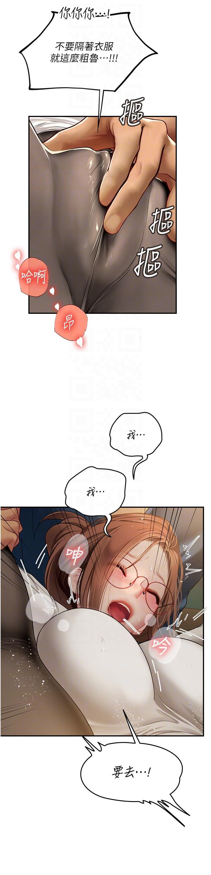 [韩国漫画] 海女实习生 剧情,熟女人妻,巨乳大奶#[40P]-22