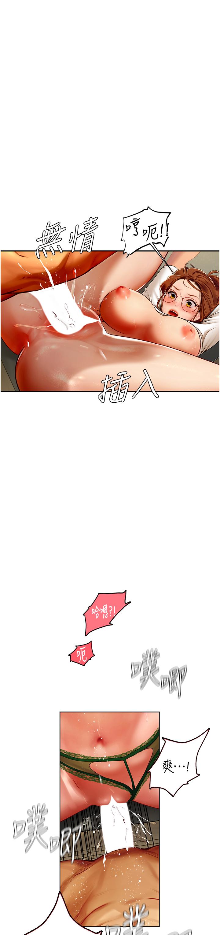 [韩国漫画] 海女实习生 剧情,熟女人妻,巨乳大奶#[34P]-17