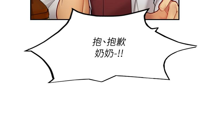 [韩国漫画] 海女实习生 剧情,熟女人妻,巨乳大奶#[34P]-30