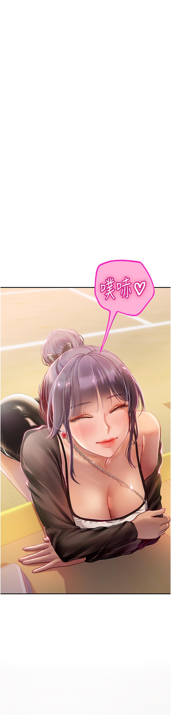 [韩国漫画] 海女实习生 剧情,熟女人妻,巨乳大奶#[34P]-33