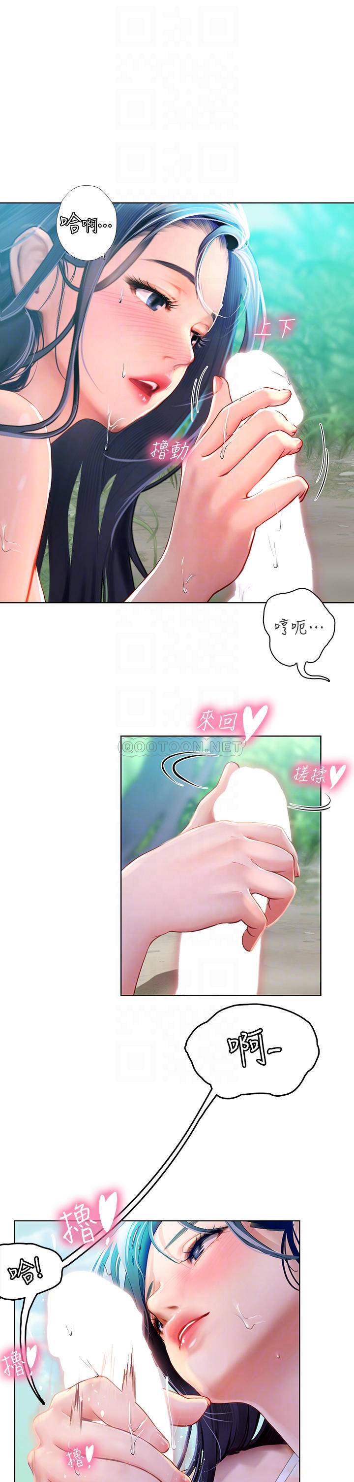 [韩国漫画] 海女实习生 剧情,熟女人妻,巨乳大奶#[54P]-12