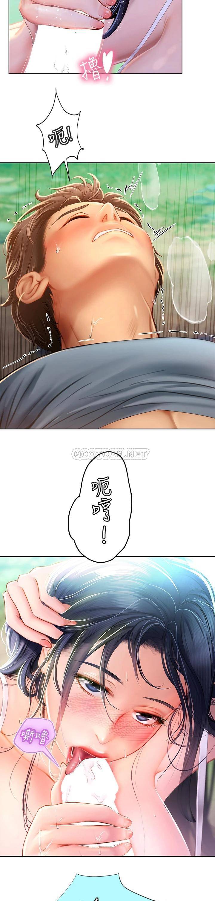 [韩国漫画] 海女实习生 剧情,熟女人妻,巨乳大奶#[54P]-13