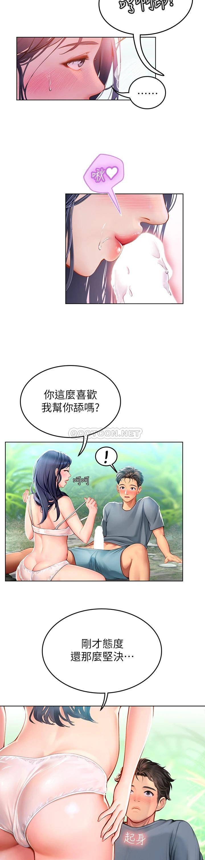 [韩国漫画] 海女实习生 剧情,熟女人妻,巨乳大奶#[54P]-15