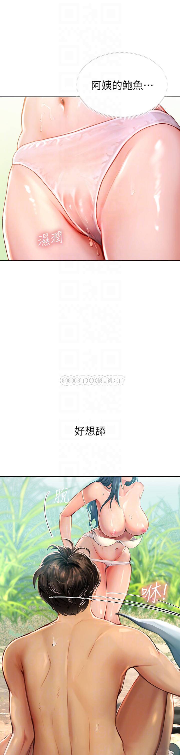 [韩国漫画] 海女实习生 剧情,熟女人妻,巨乳大奶#[54P]-18