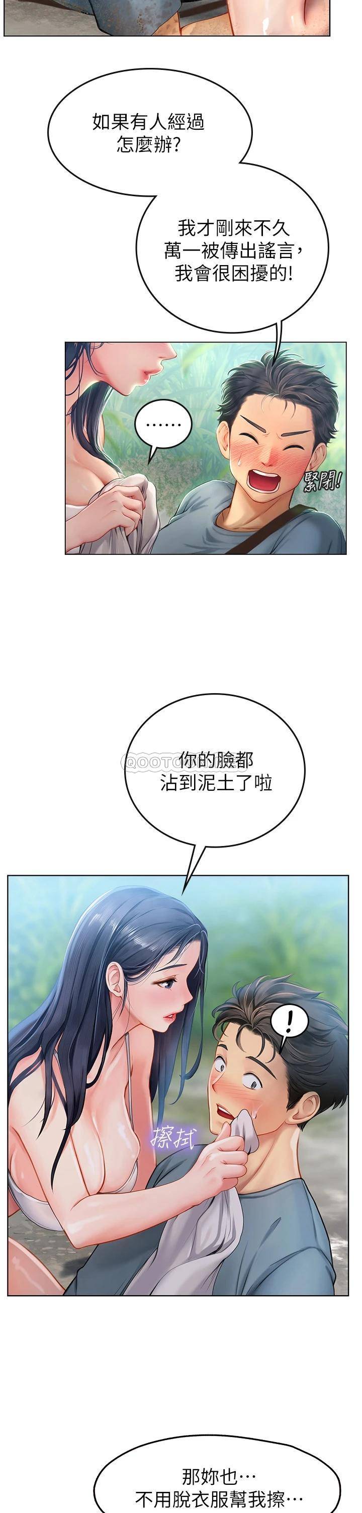 [韩国漫画] 海女实习生 剧情,熟女人妻,巨乳大奶#[54P]-2