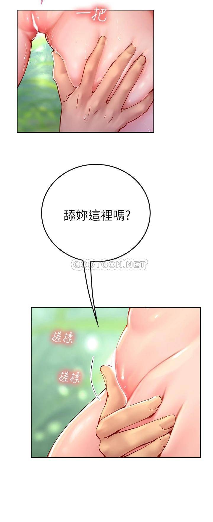 [韩国漫画] 海女实习生 剧情,熟女人妻,巨乳大奶#[54P]-20