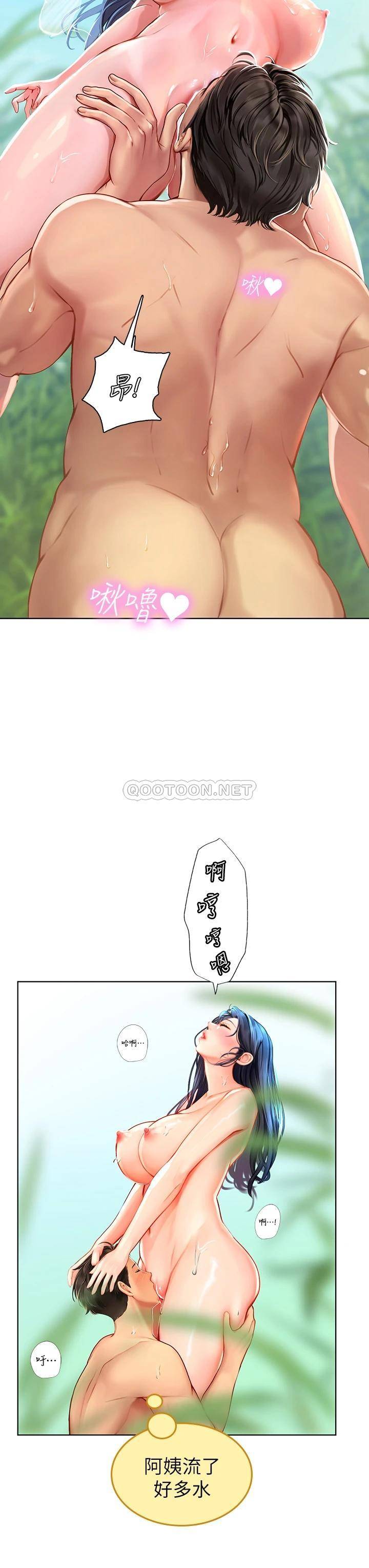 [韩国漫画] 海女实习生 剧情,熟女人妻,巨乳大奶#[54P]-23