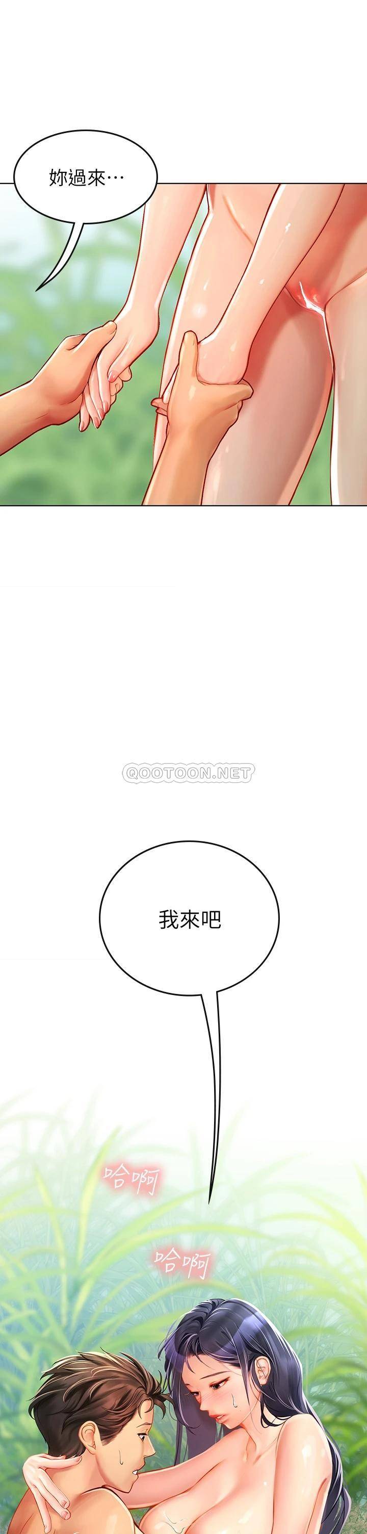 [韩国漫画] 海女实习生 剧情,熟女人妻,巨乳大奶#[54P]-24