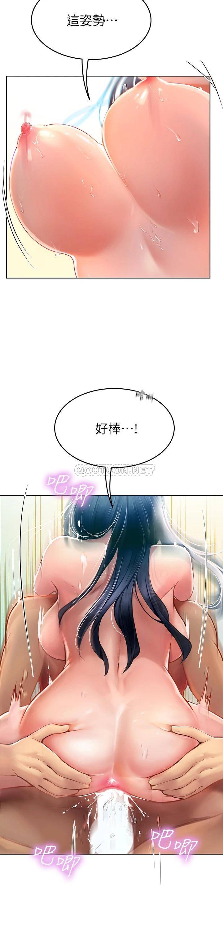 [韩国漫画] 海女实习生 剧情,熟女人妻,巨乳大奶#[54P]-27