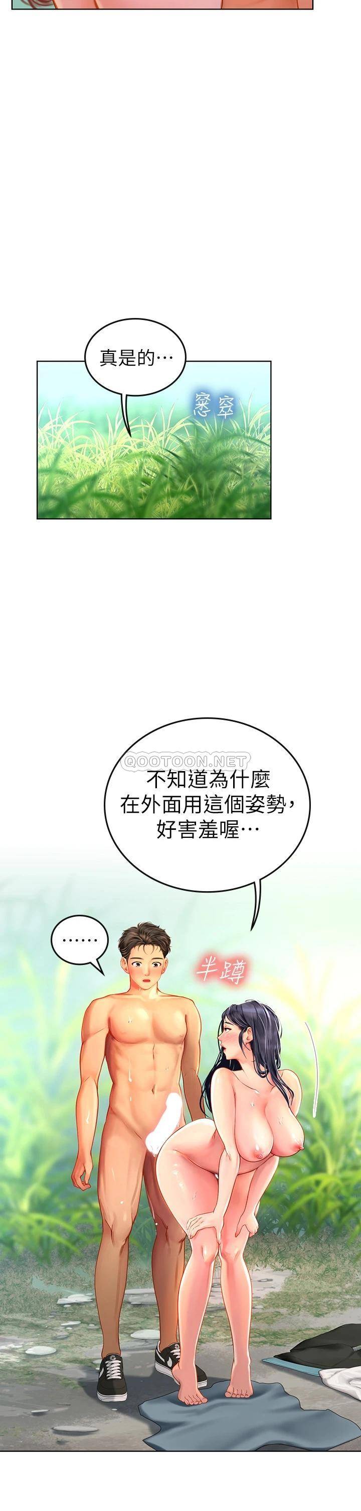 [韩国漫画] 海女实习生 剧情,熟女人妻,巨乳大奶#[54P]-34