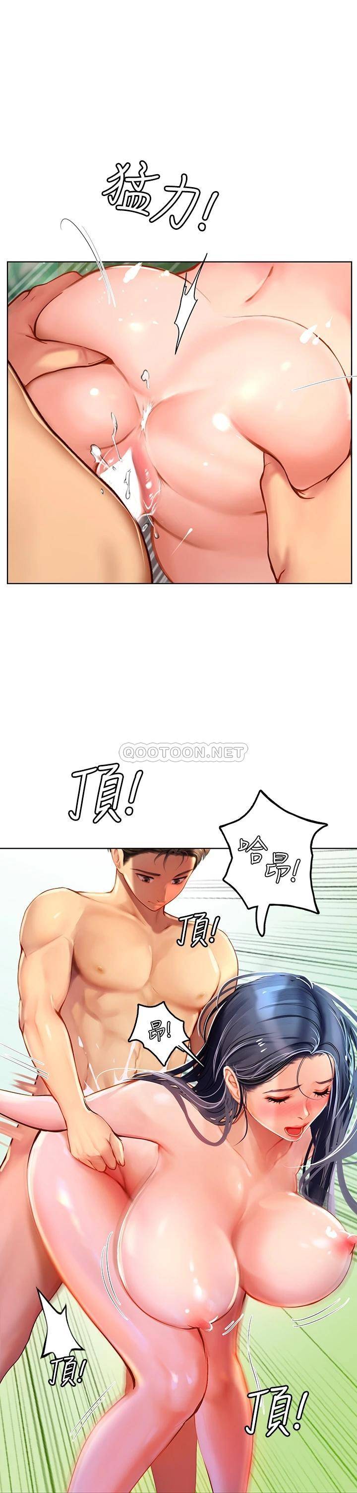 [韩国漫画] 海女实习生 剧情,熟女人妻,巨乳大奶#[54P]-37