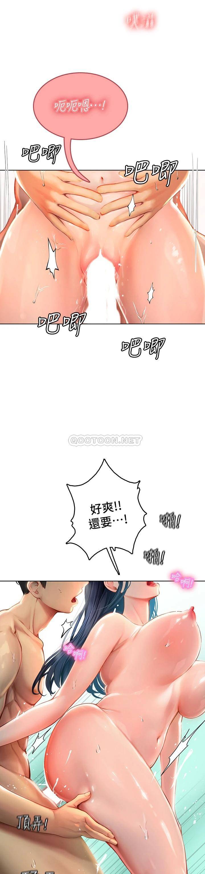 [韩国漫画] 海女实习生 剧情,熟女人妻,巨乳大奶#[54P]-39