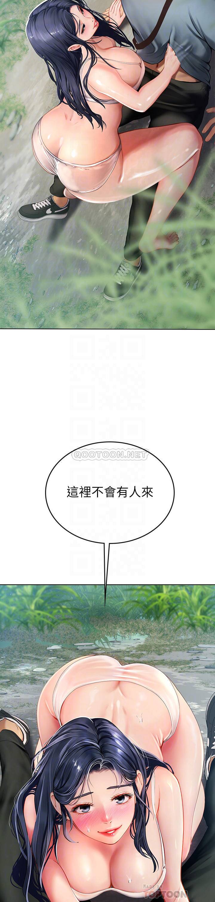 [韩国漫画] 海女实习生 剧情,熟女人妻,巨乳大奶#[54P]-4