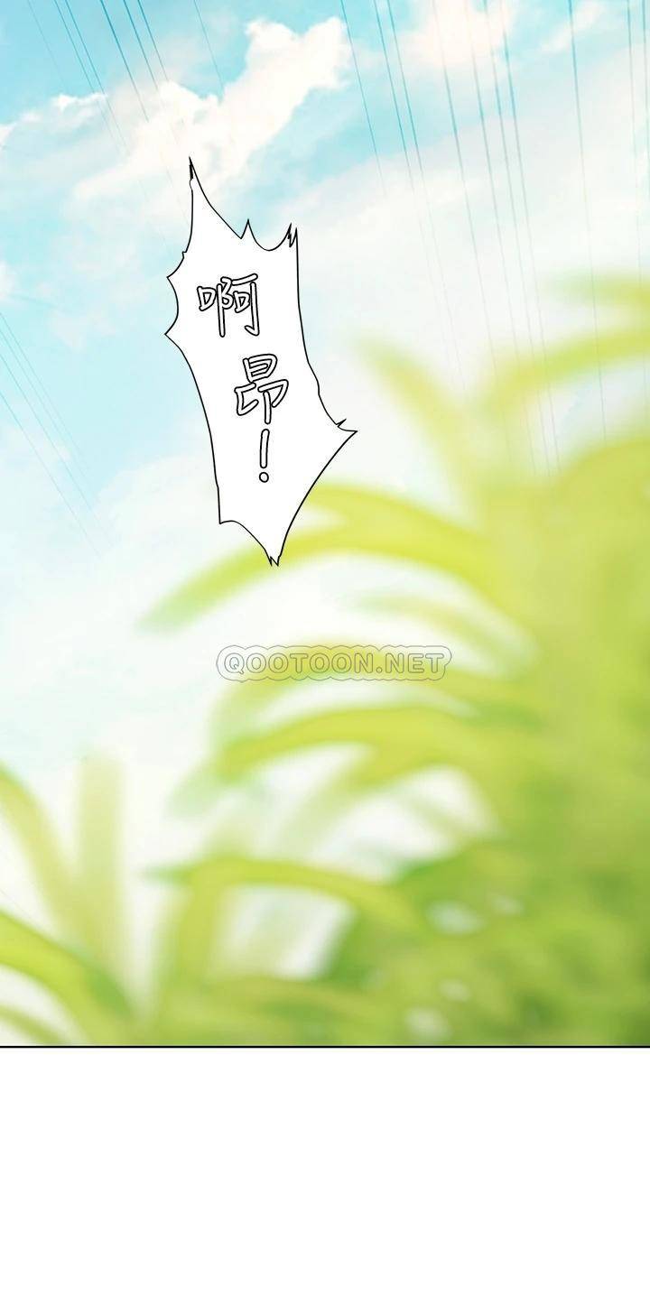 [韩国漫画] 海女实习生 剧情,熟女人妻,巨乳大奶#[54P]-41