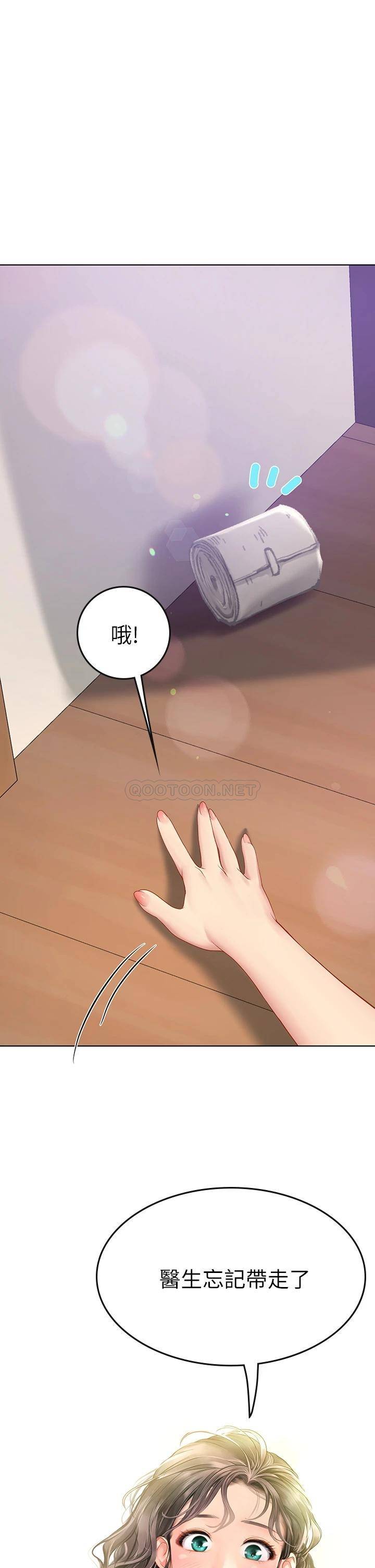 [韩国漫画] 海女实习生 剧情,熟女人妻,巨乳大奶#[54P]-42