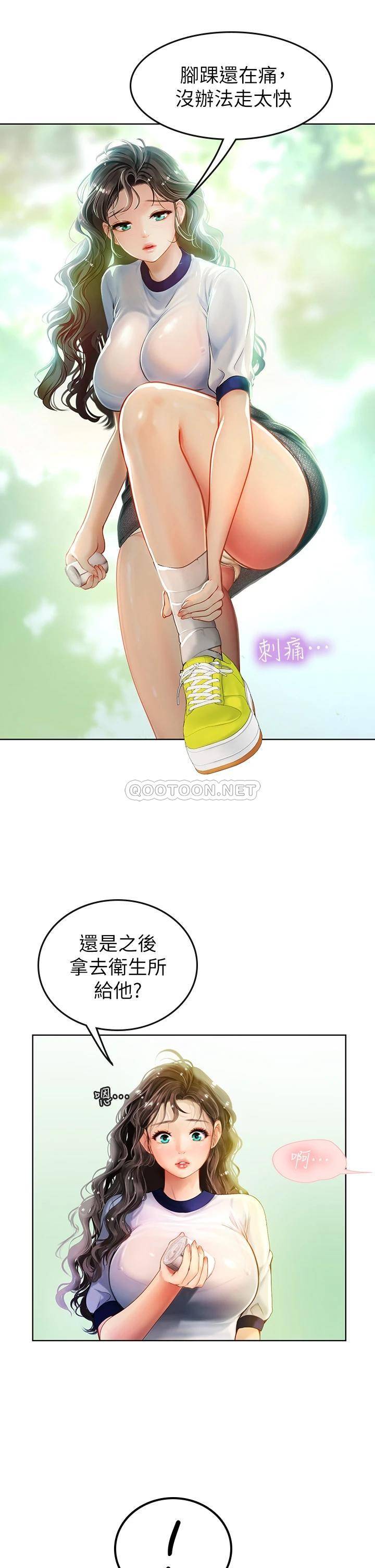 [韩国漫画] 海女实习生 剧情,熟女人妻,巨乳大奶#[54P]-47