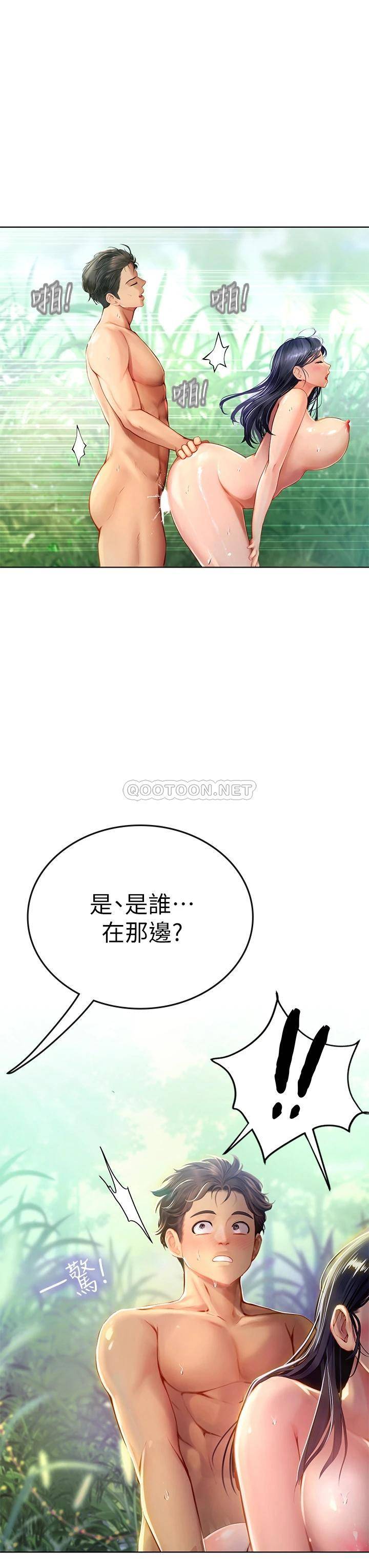 [韩国漫画] 海女实习生 剧情,熟女人妻,巨乳大奶#[54P]-49