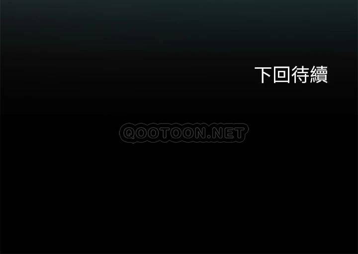 [韩国漫画] 海女实习生 剧情,熟女人妻,巨乳大奶#[54P]-54