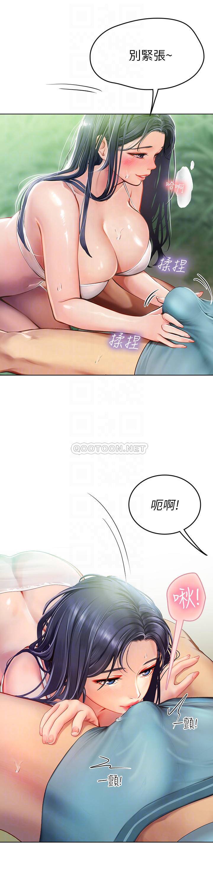 [韩国漫画] 海女实习生 剧情,熟女人妻,巨乳大奶#[54P]-8