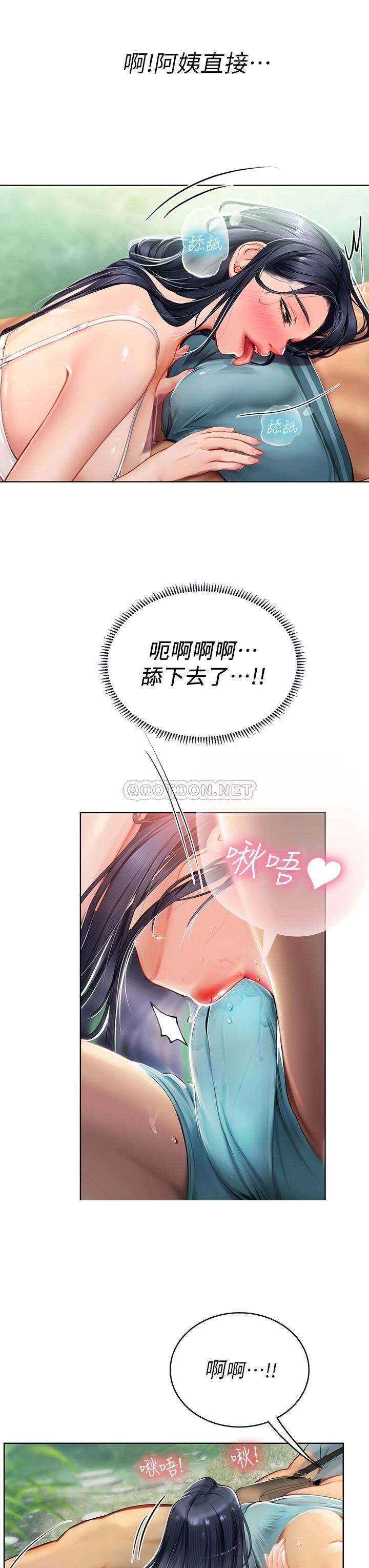 [韩国漫画] 海女实习生 剧情,熟女人妻,巨乳大奶#[54P]-9