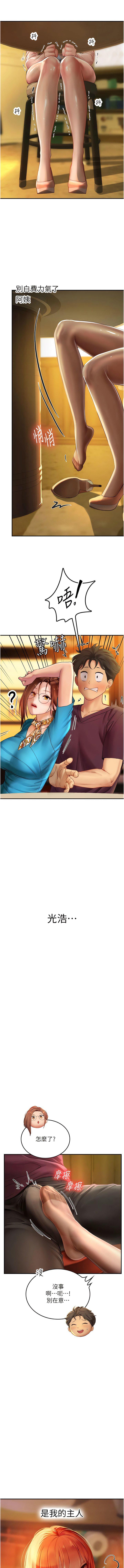 [韩国漫画] 海女实习生 剧情,熟女人妻,巨乳大奶#[14P]-13