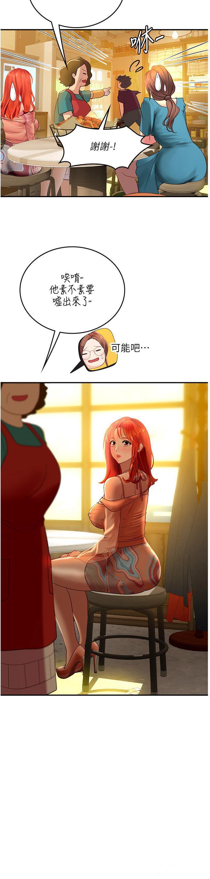 [韩国漫画] 海女实习生 剧情,熟女人妻,巨乳大奶#[34P]-11