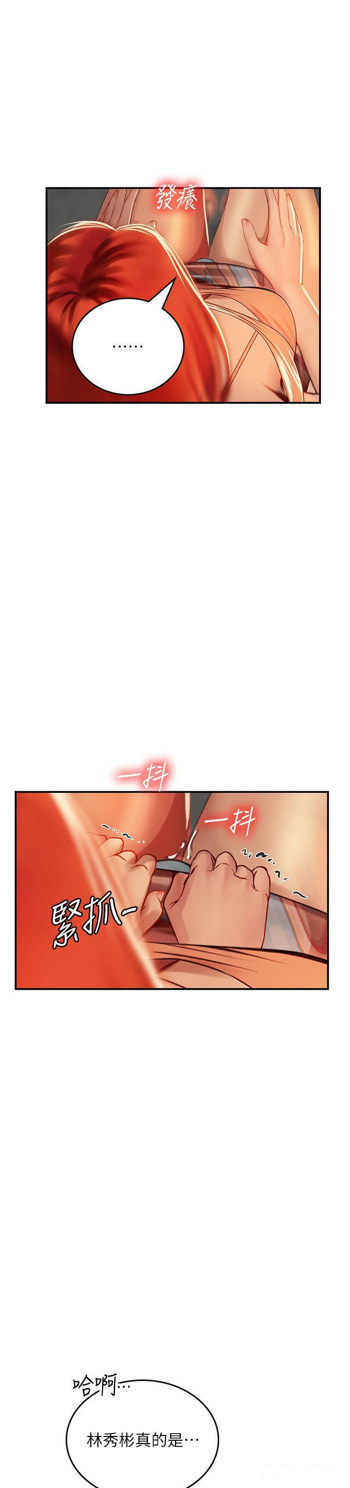 [韩国漫画] 海女实习生 剧情,熟女人妻,巨乳大奶#[34P]-12
