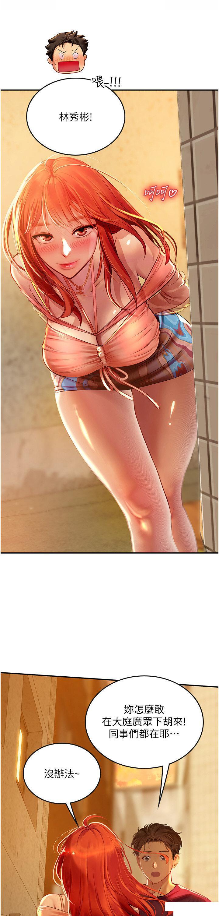 [韩国漫画] 海女实习生 剧情,熟女人妻,巨乳大奶#[34P]-17