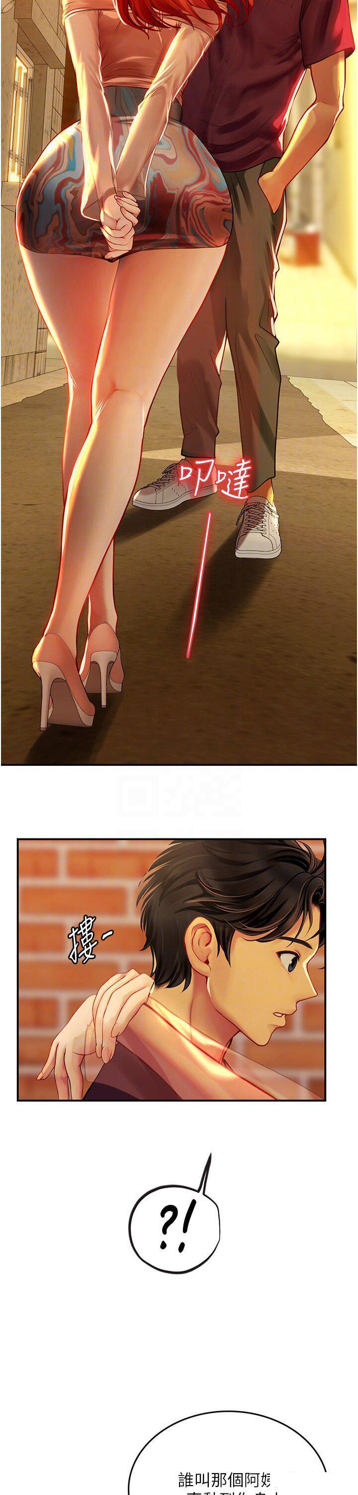 [韩国漫画] 海女实习生 剧情,熟女人妻,巨乳大奶#[34P]-18