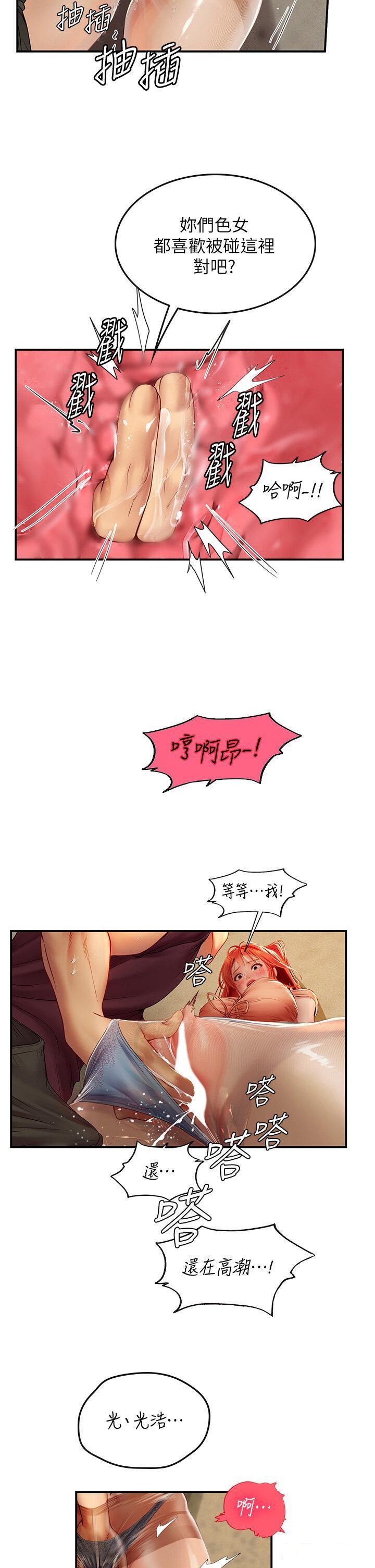 [韩国漫画] 海女实习生 剧情,熟女人妻,巨乳大奶#[34P]-25