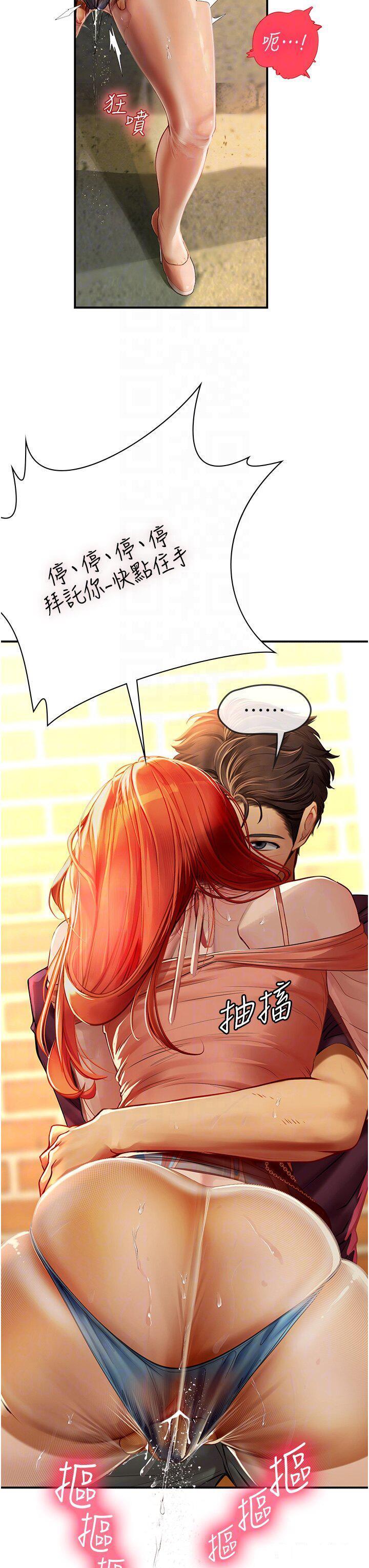 [韩国漫画] 海女实习生 剧情,熟女人妻,巨乳大奶#[34P]-26