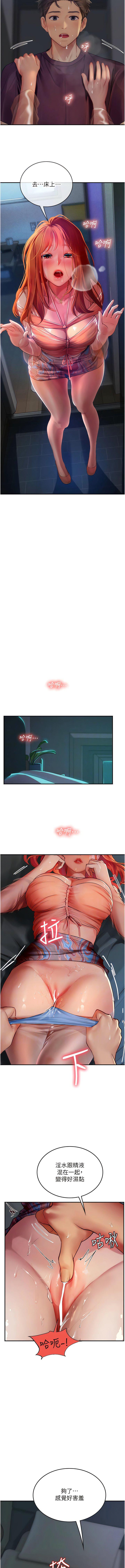 [韩国漫画] 海女实习生 剧情,熟女人妻,巨乳大奶#[13P]-10