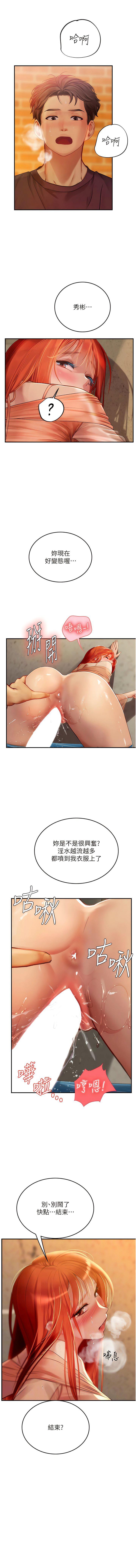 [韩国漫画] 海女实习生 剧情,熟女人妻,巨乳大奶#[13P]-3