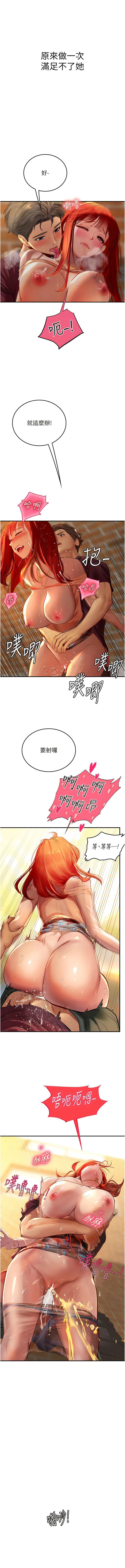 [韩国漫画] 海女实习生 剧情,熟女人妻,巨乳大奶#[13P]-5