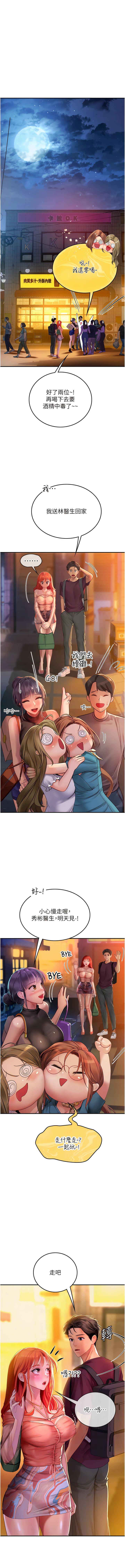 [韩国漫画] 海女实习生 剧情,熟女人妻,巨乳大奶#[13P]-7