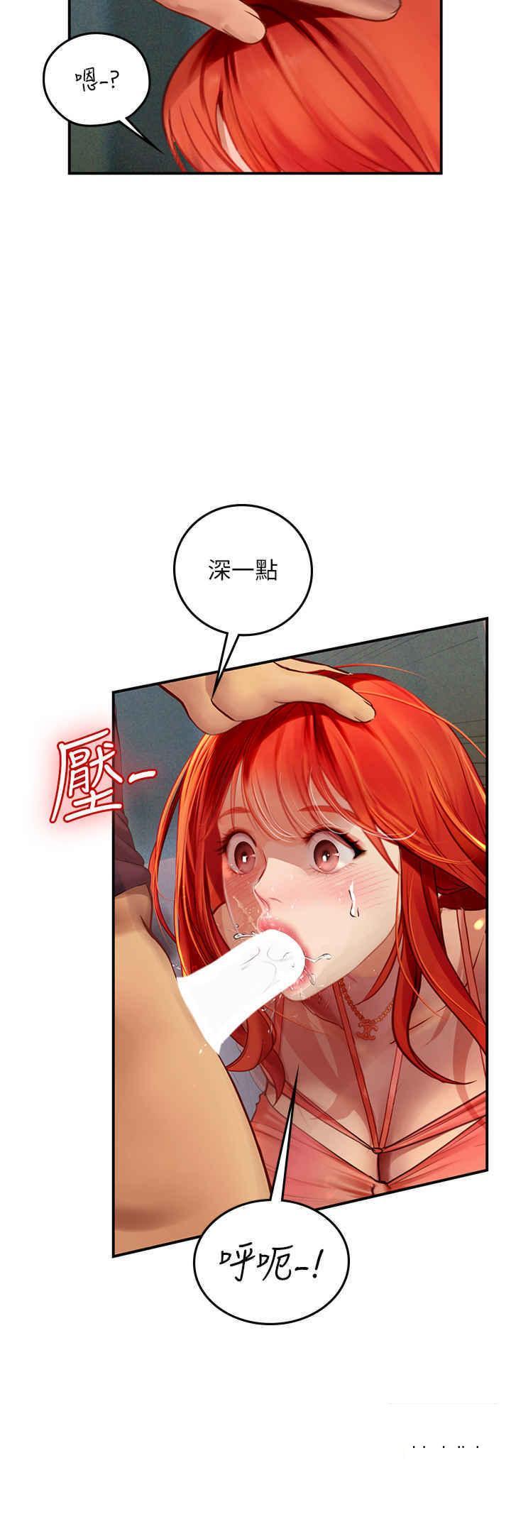 [韩国漫画] 海女实习生 剧情,熟女人妻,巨乳大奶#[42P]-11