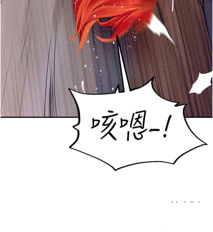 [韩国漫画] 海女实习生 剧情,熟女人妻,巨乳大奶#[42P]-35