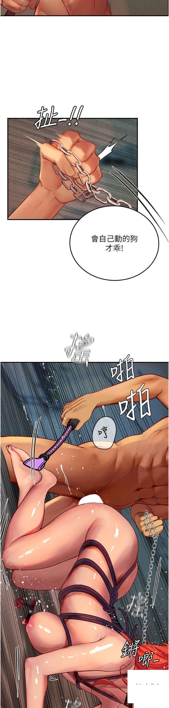 [韩国漫画] 海女实习生 剧情,熟女人妻,巨乳大奶#[42P]-37